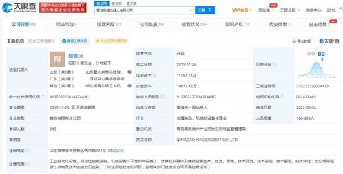 吉利入股科捷機器人，戰(zhàn)略布局智能制造與工業(yè)自動化