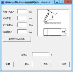 Corel Painter X3與沖壓設(shè)備選用輔助工具 從設(shè)計(jì)到制造的數(shù)字化對決（基于ZOL版權(quán)理解）